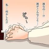 「【漫画】写真をばらまいている犯人は誰？ 心当たりしかない【人の価値はモテ度で決まる Vol.29】」の画像5