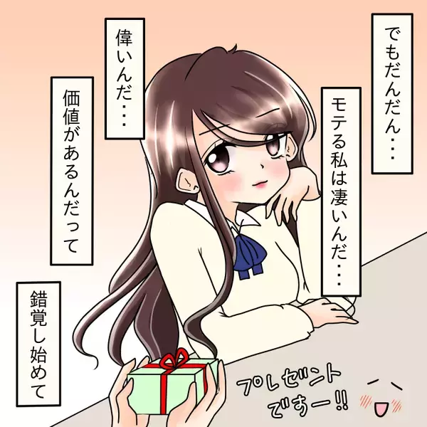 「【漫画】写真をばらまいている犯人は誰？ 心当たりしかない【人の価値はモテ度で決まる Vol.29】」の画像