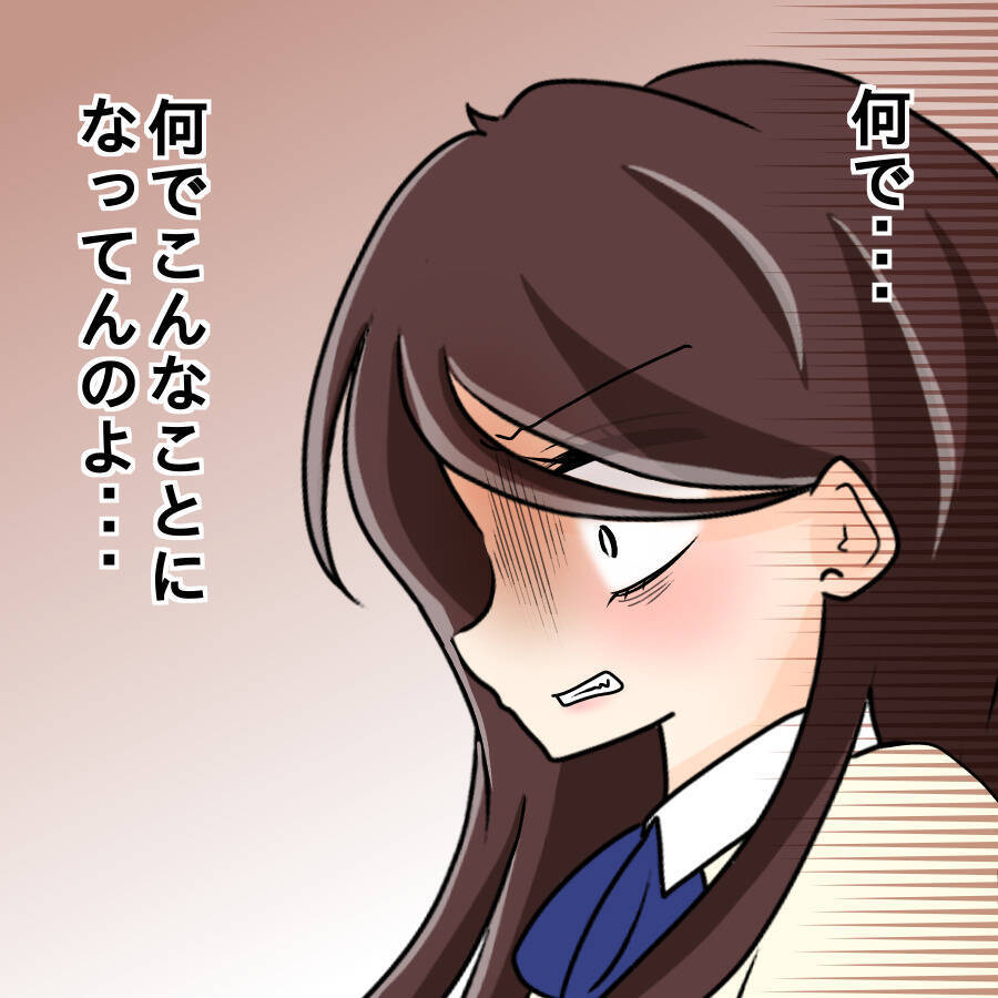 【漫画】写真をばらまいている犯人は誰？ 心当たりしかない【人の価値はモテ度で決まる Vol.29】