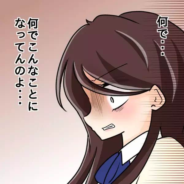 「【漫画】写真をばらまいている犯人は誰？ 心当たりしかない【人の価値はモテ度で決まる Vol.29】」の画像