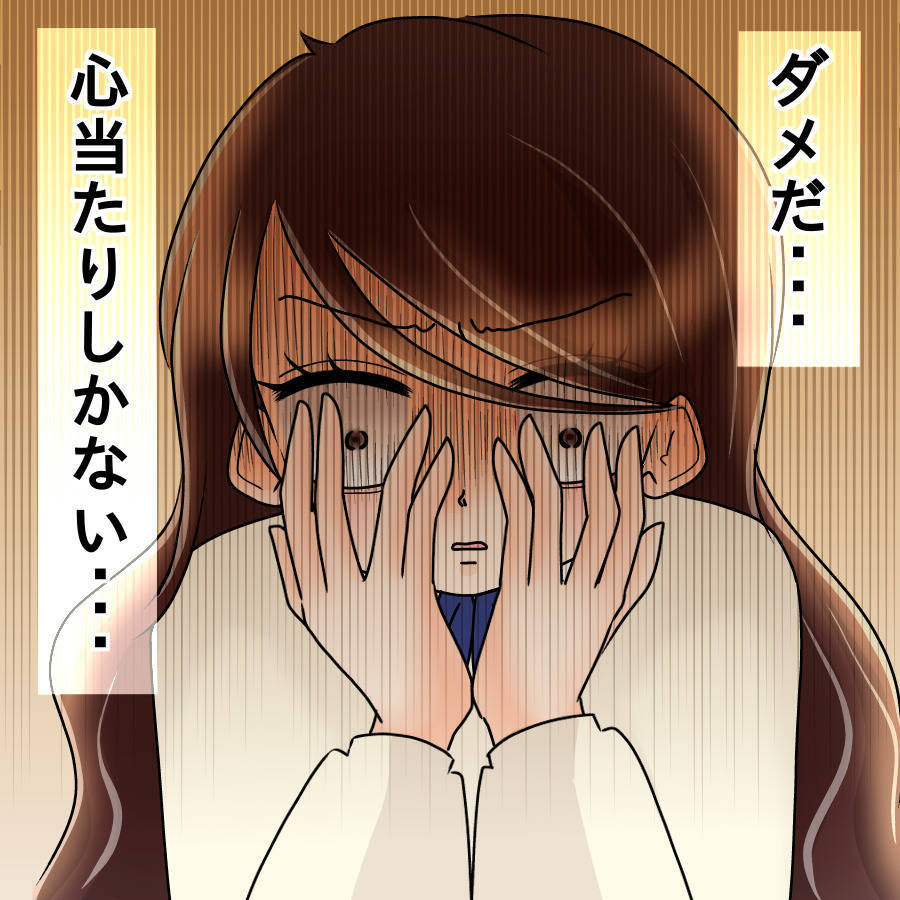 【漫画】写真をばらまいている犯人は誰？ 心当たりしかない【人の価値はモテ度で決まる Vol.29】