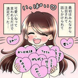 「【漫画】写真をばらまいている犯人は誰？ 心当たりしかない【人の価値はモテ度で決まる Vol.29】」の画像12