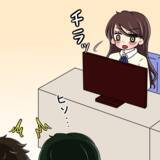 「【漫画】写真をばらまいている犯人は誰？ 心当たりしかない【人の価値はモテ度で決まる Vol.29】」の画像9