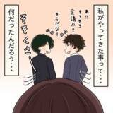 「【漫画】写真をばらまいている犯人は誰？ 心当たりしかない【人の価値はモテ度で決まる Vol.29】」の画像10