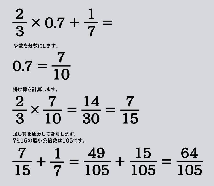 大人ならわかる？ 小学校の「算数」問題＜Vol.2375＞