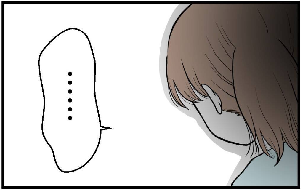 【漫画】夫の予想通り、父から姉に謝ってコールが来た【私を嫌う姉から離れるまで Vol.38】