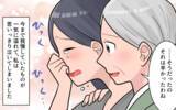 「闇の中で現れた一筋の光…その声の主は驚きの人物で!?」の画像4