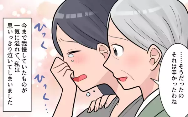 「闇の中で現れた一筋の光…その声の主は驚きの人物で!?」の画像