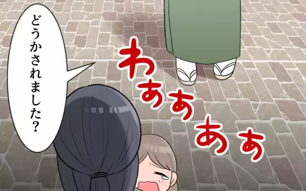 「闇の中で現れた一筋の光…その声の主は驚きの人物で!?」の画像