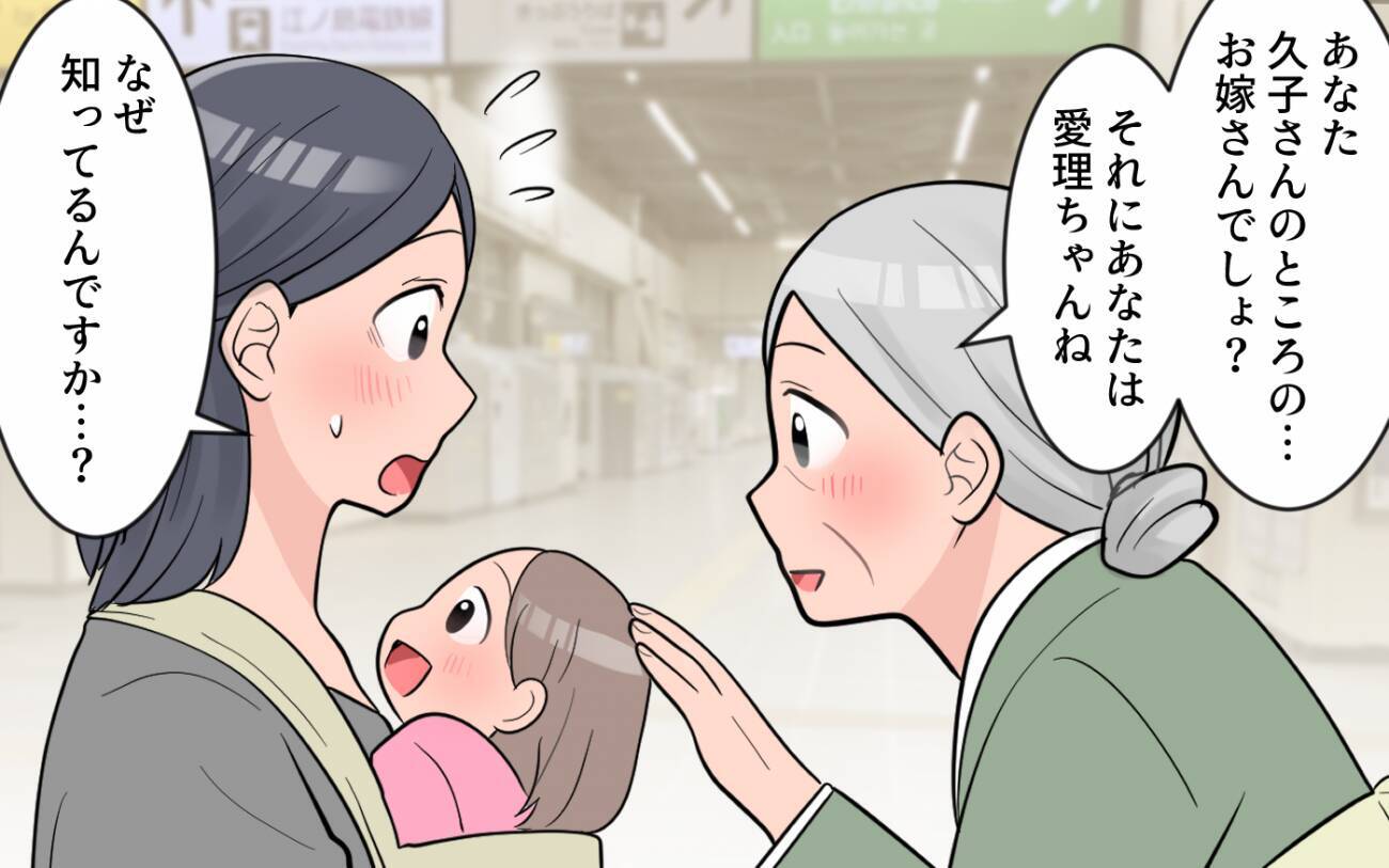 闇の中で現れた一筋の光…その声の主は驚きの人物で!?