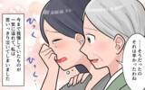 「闇の中で現れた一筋の光…その声の主は驚きの人物で!?」の画像9