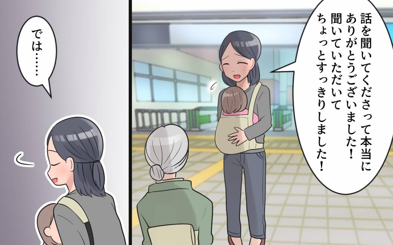 闇の中で現れた一筋の光…その声の主は驚きの人物で!?