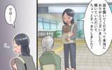 「闇の中で現れた一筋の光…その声の主は驚きの人物で!?」の画像5