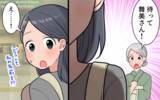「闇の中で現れた一筋の光…その声の主は驚きの人物で!?」の画像6