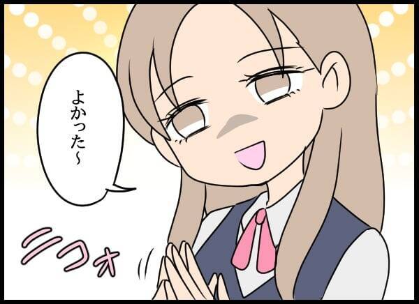 あざとい後輩の話術に翻弄される日々　幼なじみの気持ちの行方は!?