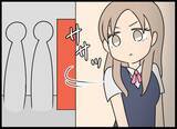「あざとい後輩の話術に翻弄される日々　幼なじみの気持ちの行方は!?」の画像14
