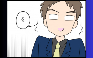 あざとい後輩の話術に翻弄される日々　幼なじみの気持ちの行方は!?