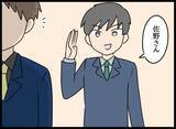 「あざとい後輩の話術に翻弄される日々　幼なじみの気持ちの行方は!?」の画像9