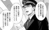「「迷惑行為は警察に通報します」車掌の毅然とした態度が非常識な乗客を撃退！」の画像8