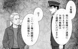 「「迷惑行為は警察に通報します」車掌の毅然とした態度が非常識な乗客を撃退！」の画像2