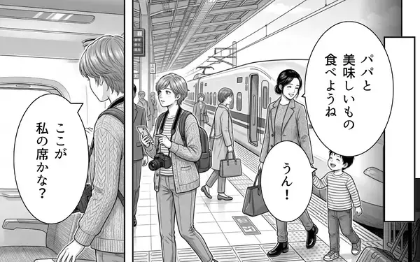 「「迷惑行為は警察に通報します」車掌の毅然とした態度が非常識な乗客を撃退！」の画像