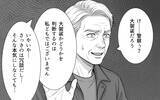 「「迷惑行為は警察に通報します」車掌の毅然とした態度が非常識な乗客を撃退！」の画像7