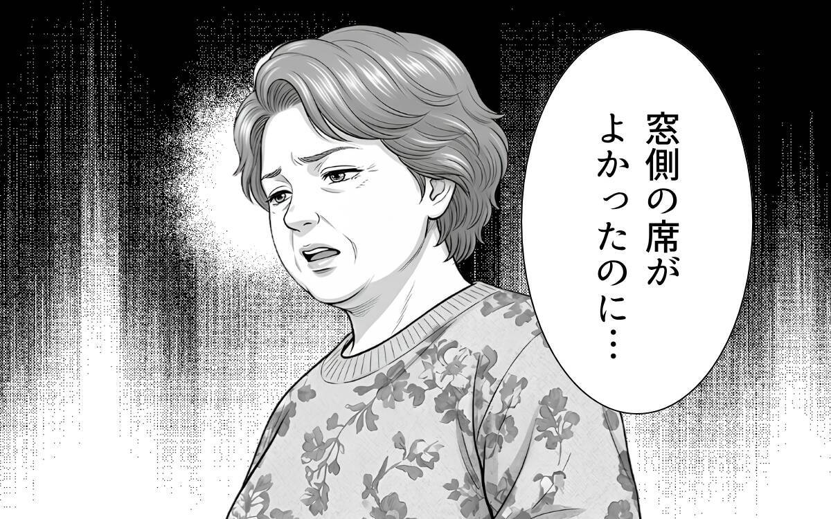 「迷惑行為は警察に通報します」車掌の毅然とした態度が非常識な乗客を撃退！