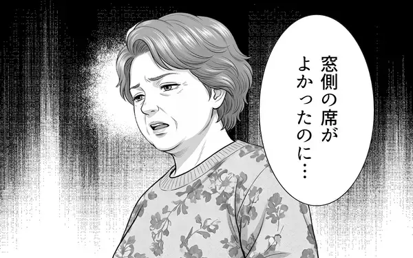 「「迷惑行為は警察に通報します」車掌の毅然とした態度が非常識な乗客を撃退！」の画像