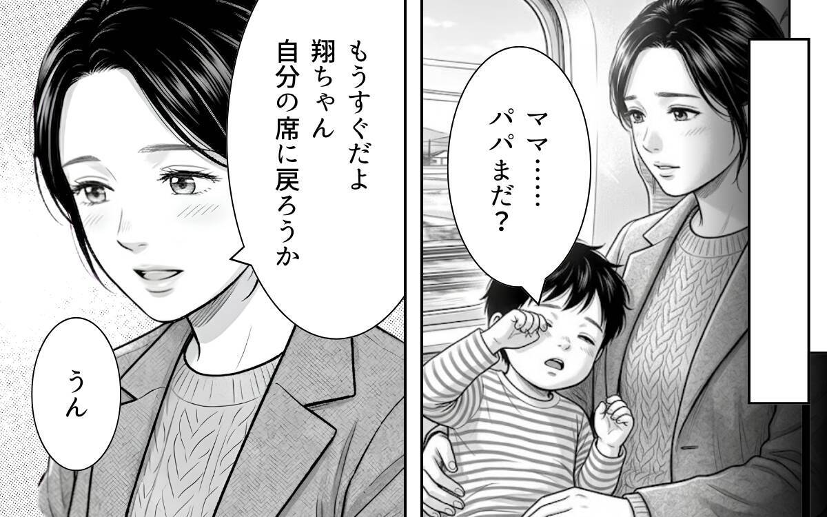「迷惑行為は警察に通報します」車掌の毅然とした態度が非常識な乗客を撃退！