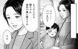 「「迷惑行為は警察に通報します」車掌の毅然とした態度が非常識な乗客を撃退！」の画像12