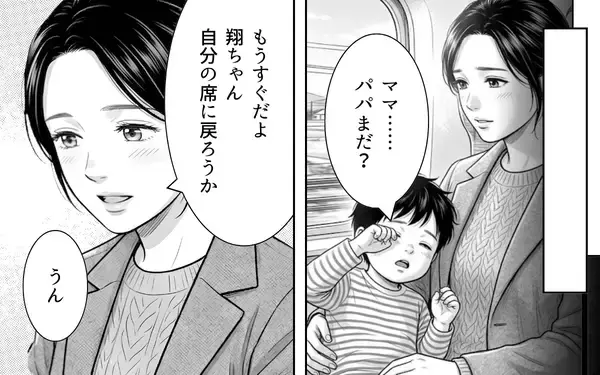 「「迷惑行為は警察に通報します」車掌の毅然とした態度が非常識な乗客を撃退！」の画像