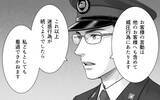 「「迷惑行為は警察に通報します」車掌の毅然とした態度が非常識な乗客を撃退！」の画像5