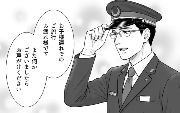 「「迷惑行為は警察に通報します」車掌の毅然とした態度が非常識な乗客を撃退！」の画像