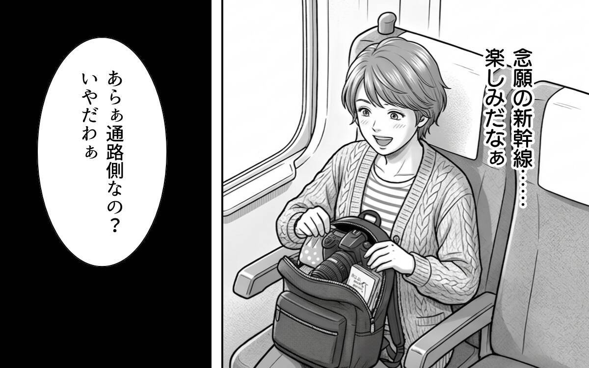 「迷惑行為は警察に通報します」車掌の毅然とした態度が非常識な乗客を撃退！