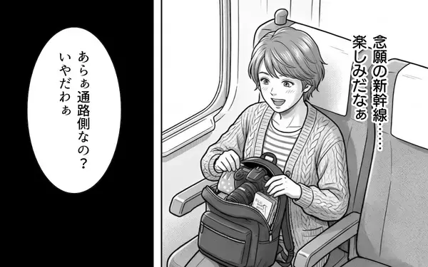 「「迷惑行為は警察に通報します」車掌の毅然とした態度が非常識な乗客を撃退！」の画像
