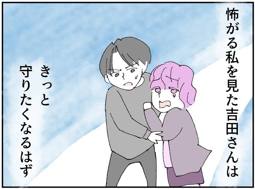 「今夜うちに来て」突然の誘い…その裏にあった恐ろしい本音とは？