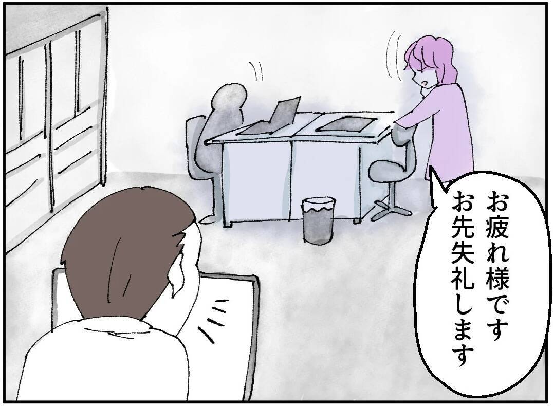 「今夜うちに来て」突然の誘い…その裏にあった恐ろしい本音とは？