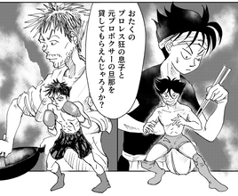 「うちの親子を貸してください」町おこしのため、町長からまさかのお願いをされて…