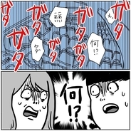 【漫画】「必ず無事に戻ろう」と誓うが離陸からトラブル発生か？【サバイバル旅行記 Vol.3】