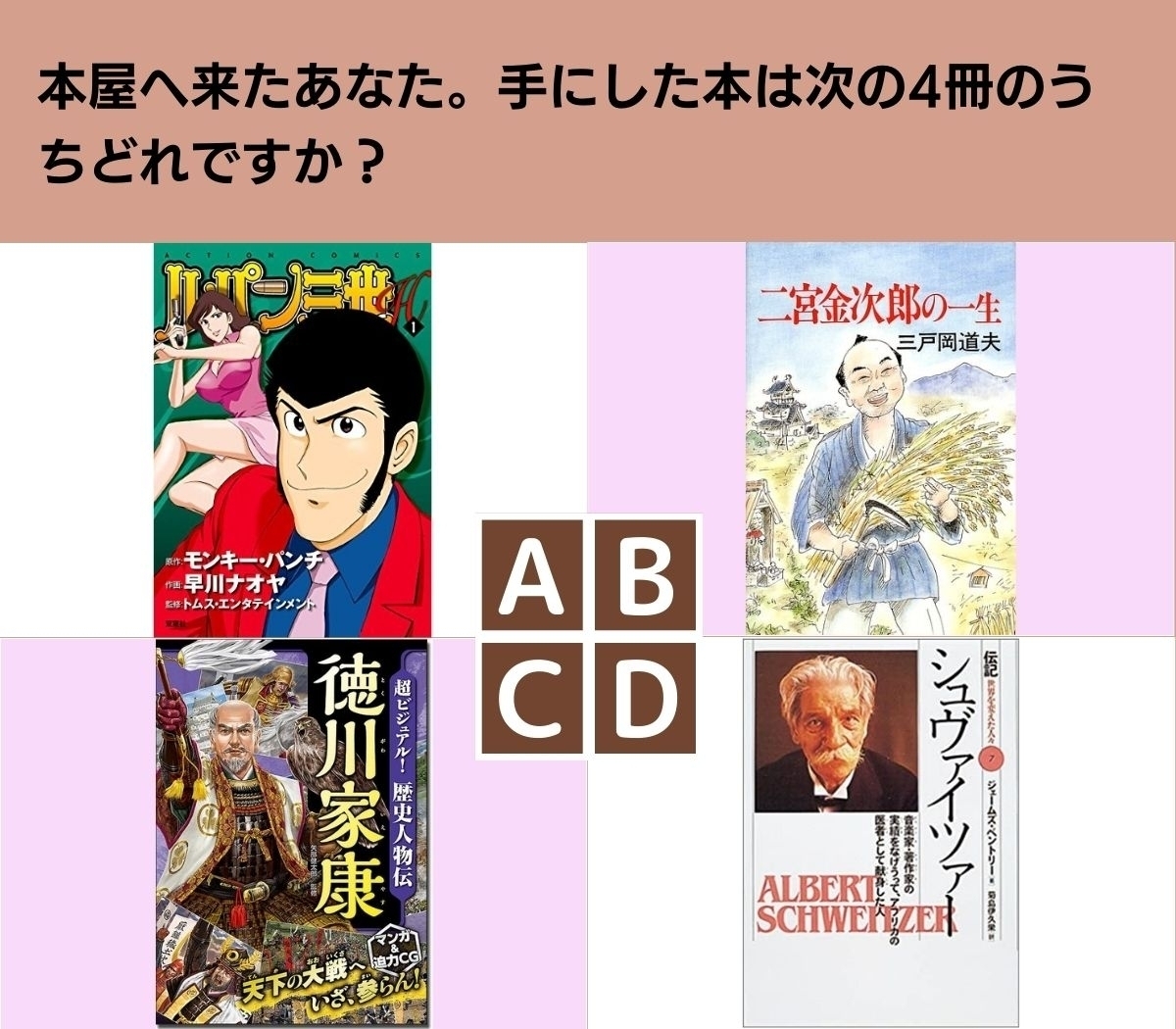【心理テスト】あなたの金銭感覚は？ 大金持ちになりたいなら…ココをチェック！