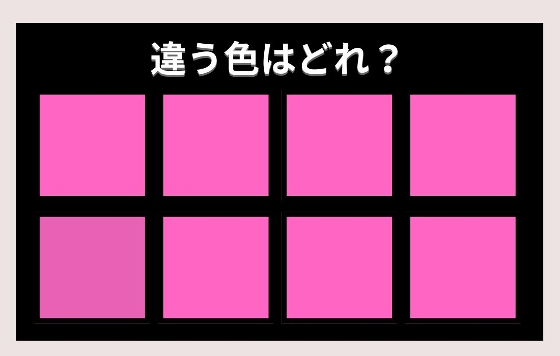 【色彩テスト】あなたの色彩感覚レベルは？＜Vol.31＞