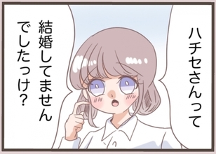 【漫画】ウソでしょ…お揃いのものを私に買わせてばかりの彼が既婚？【全て奪ってやった Vol.152】