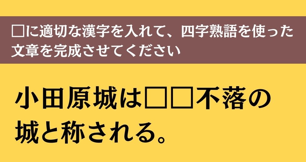 大人ならわかる？ 中学校の「国語」問題＜Vol.52＞