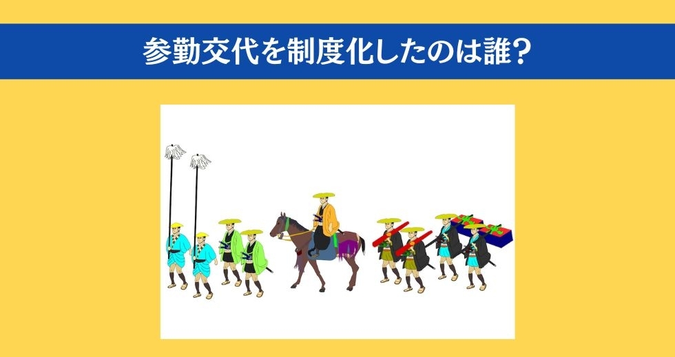 大人ならわかる？ 小学校の「社会」問題＜Vol.80＞