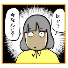 【漫画】ライブ前日、上司が「有給申請通らなかった。ごめん～」【上司はごめんねモンスター Vol.7】