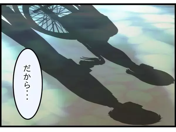 「【漫画】「退院したら夢のような生活が…」と笑う妻【今夜何食べたい？ Vol.17】」の画像