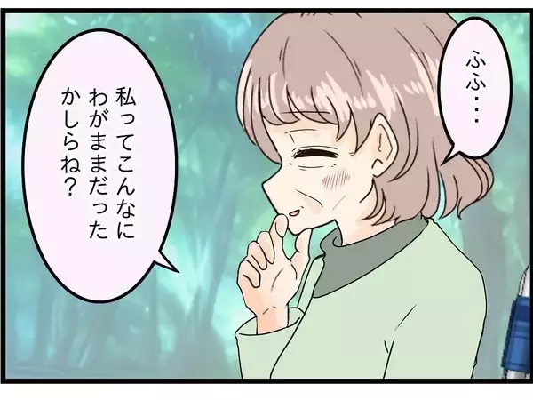 「【漫画】「退院したら夢のような生活が…」と笑う妻【今夜何食べたい？ Vol.17】」の画像