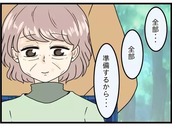 「【漫画】「退院したら夢のような生活が…」と笑う妻【今夜何食べたい？ Vol.17】」の画像