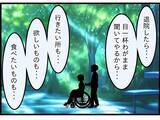 「【漫画】「退院したら夢のような生活が…」と笑う妻【今夜何食べたい？ Vol.17】」の画像4