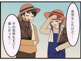 「【漫画】「来世でも私を選んでね」当たり前だ！【今夜何食べたい？ Vol.25】」の画像3